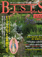 bises01cover